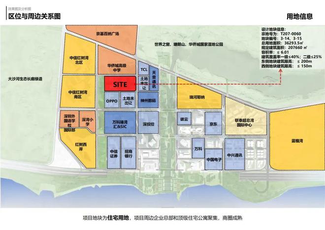 序』2024网站-深圳首页网站-房天下！ayx爱游戏app体育南山『中海深湾玖(图5)