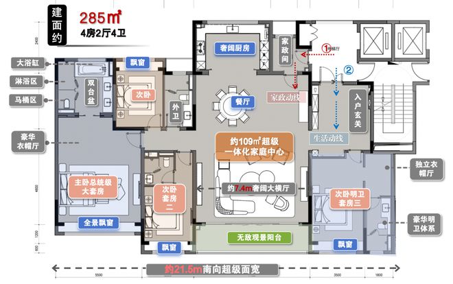 -路劲君和居2024楼盘评测+苏州房天下爱游戏体育苏州君和居(售楼处)首页网站(图15)